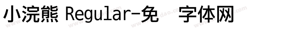 小浣熊 Regular字体转换